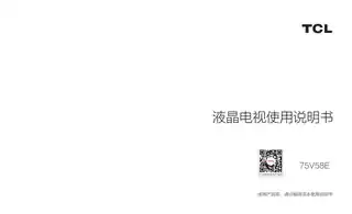 TCL 75V58E